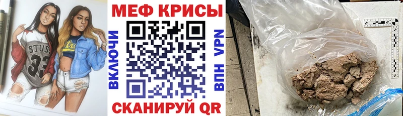 Купить наркоту Пласт A-PVP  Канабис  Меф мяу мяу  Галлюциногенные грибы  ГАШ 