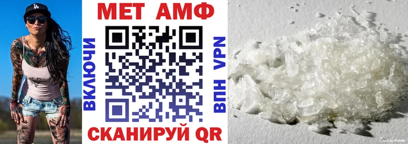 купить наркоту  Пласт  АМФ 98% 