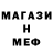 Амфетамин 98% Mad GrimLock