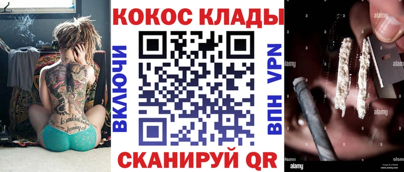 Cocaine Колумбийский  Пласт 