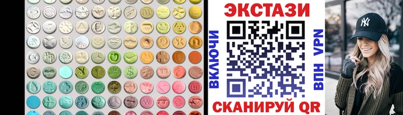 shop наркотические препараты  Пласт  ЭКСТАЗИ DUBAI 