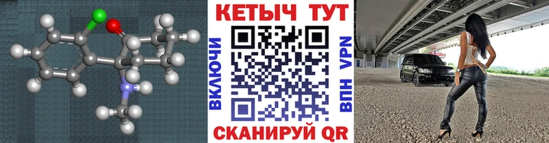 КЕТАМИН ketamine Пласт