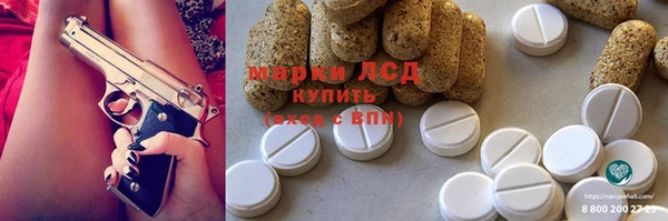 ECSTASY Бронницы