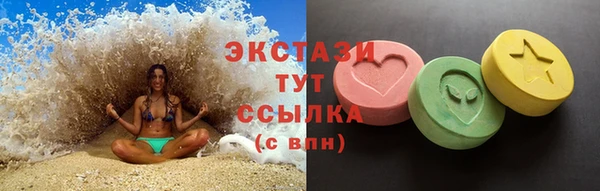 круглые Бородино