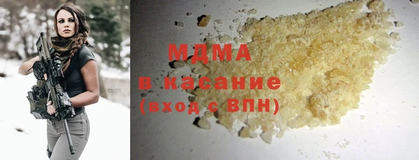 ECSTASY Бронницы