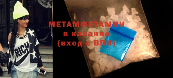 круглые Бородино