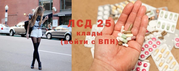 ECSTASY Бронницы