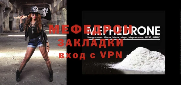 круглые Бородино
