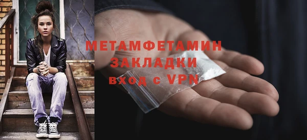 круглые Бородино