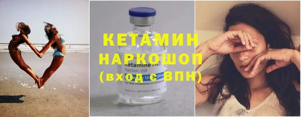 ECSTASY Бронницы