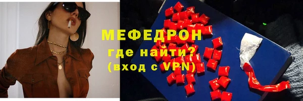 ECSTASY Бронницы