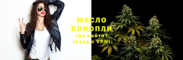 круглые Бородино