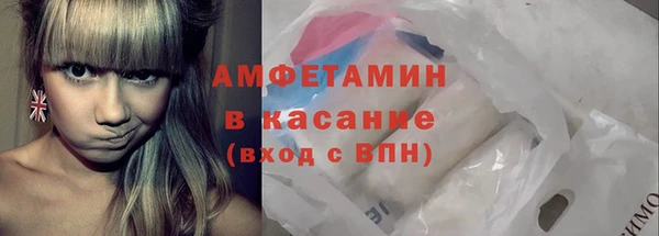ECSTASY Бронницы