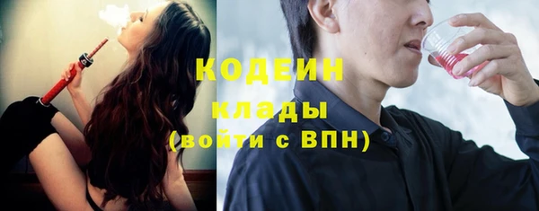 ECSTASY Бронницы