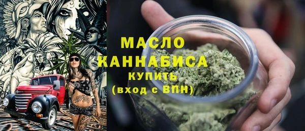 ECSTASY Бронницы