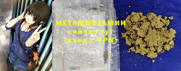 круглые Бородино