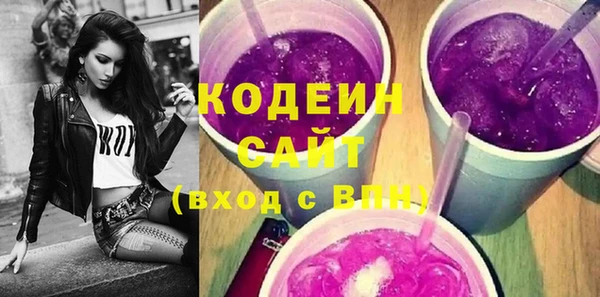 ECSTASY Бронницы