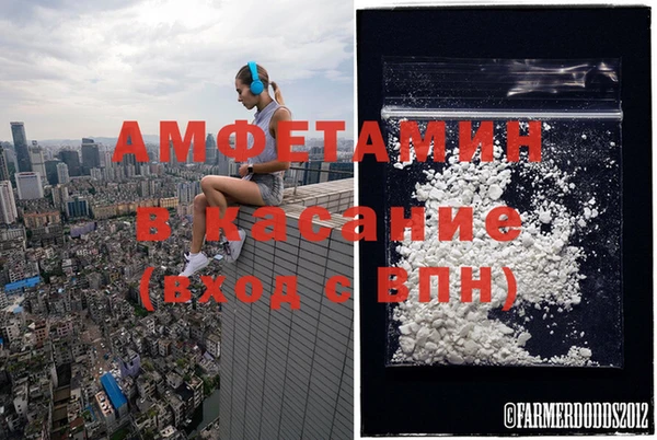 круглые Бородино