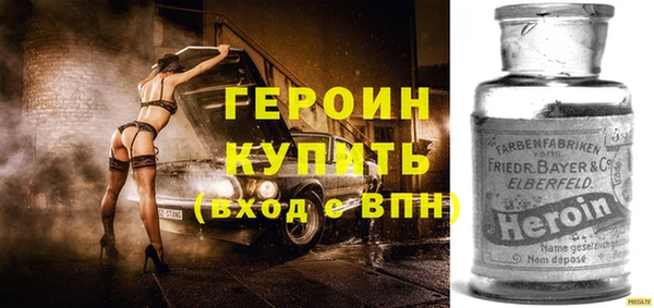 круглые Бородино