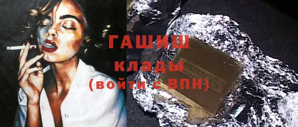 круглые Бородино