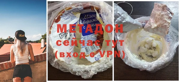 круглые Бородино