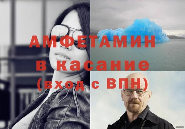 круглые Бородино