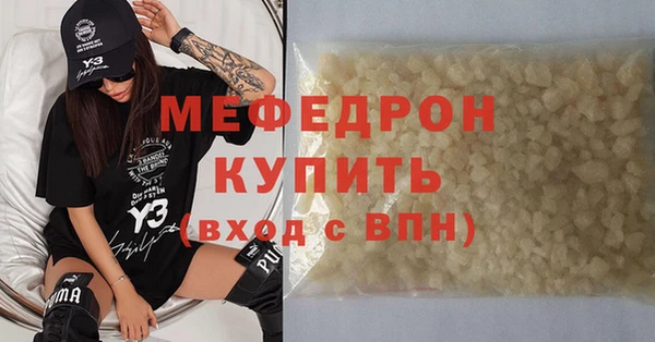 ECSTASY Бронницы