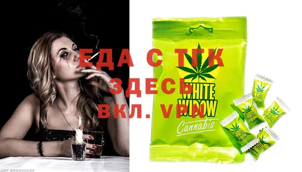 ECSTASY Бронницы