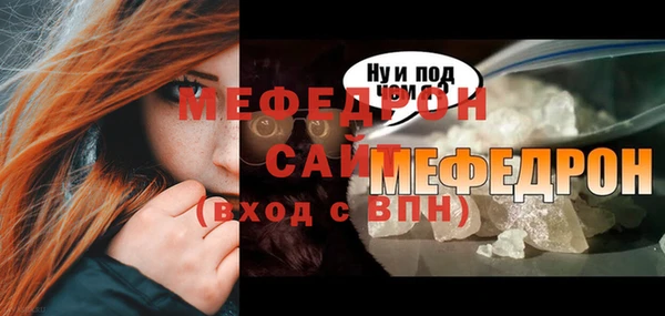 ECSTASY Бронницы