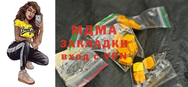 ECSTASY Бронницы