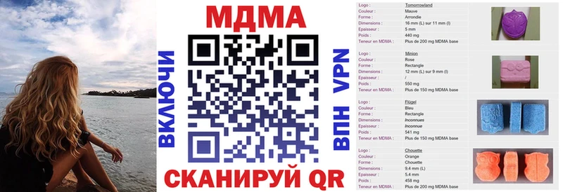 дарнет шоп  маркетплейс официальный сайт  MDMA crystal  Пласт 