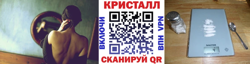 МЕТАМФЕТАМИН кристалл купить наркоту Пласт