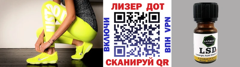 Марки NBOMe 1,8мг Пласт